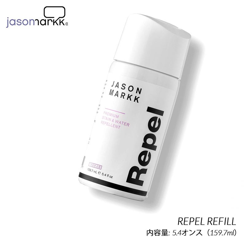 JASON MARKK REPEL REFILL ジェイソンマーク リペル リフェル ( 防水スプレー スプレイ シューケア シューズ クリーナー  補充 ) :2030:PRECIOUS PLACE - 通販 - Yahoo!ショッピング