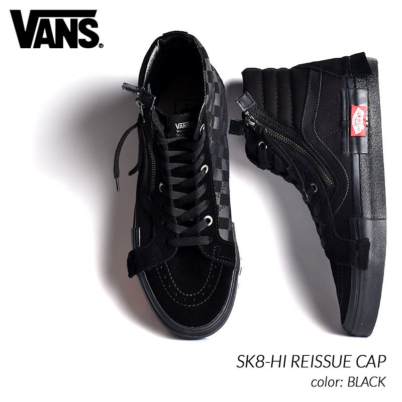 VANS SK8-HI REISSUE CAP BLACK バンズ スケートハイ ハイカット 