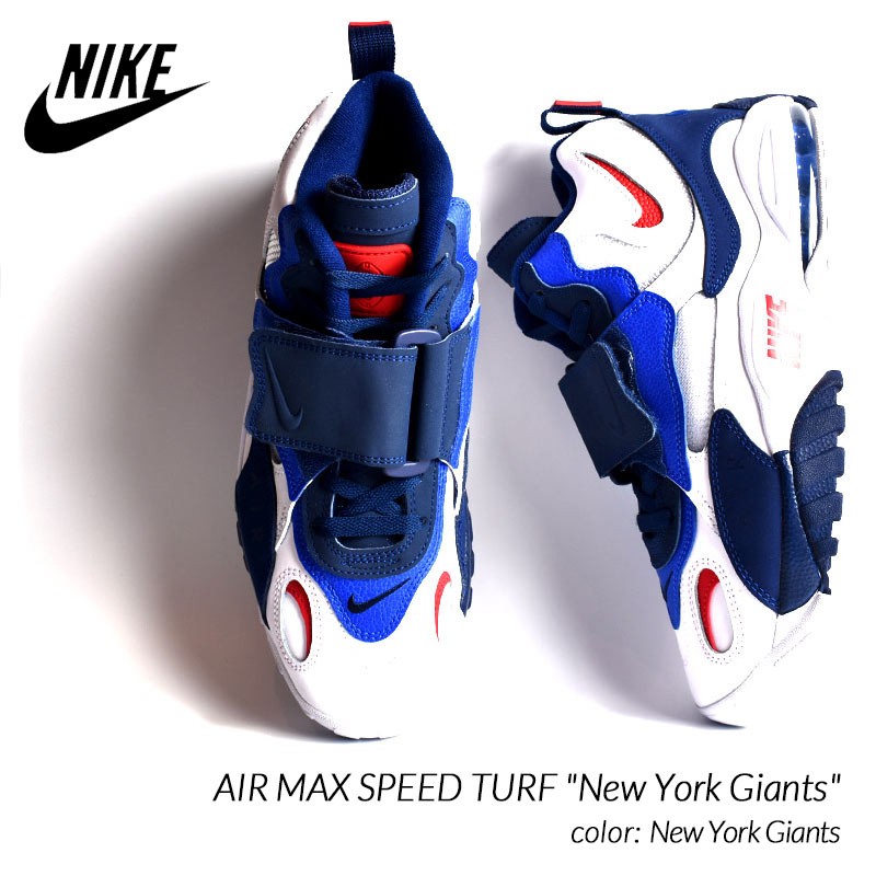 air max speed turf giants