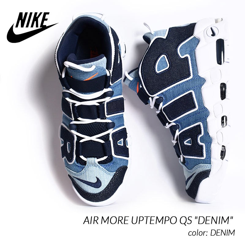 NIKE AIR MORE UPTEMPO QS 