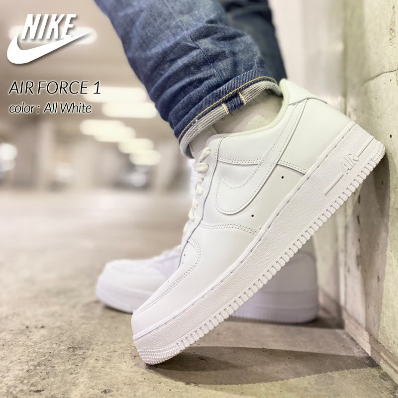 Air force 1 full white sale