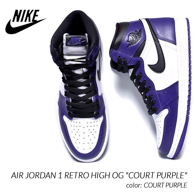 air jordan 1 retro high og court purple