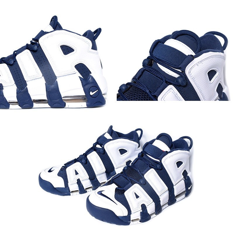 NIKE AIR MORE UPTEMPO 