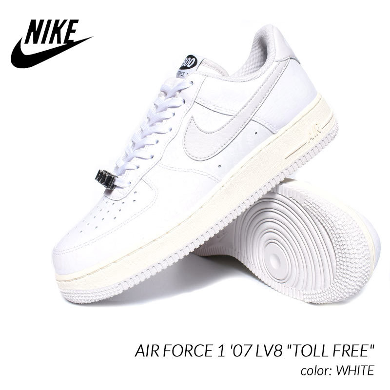 free nike air force 1