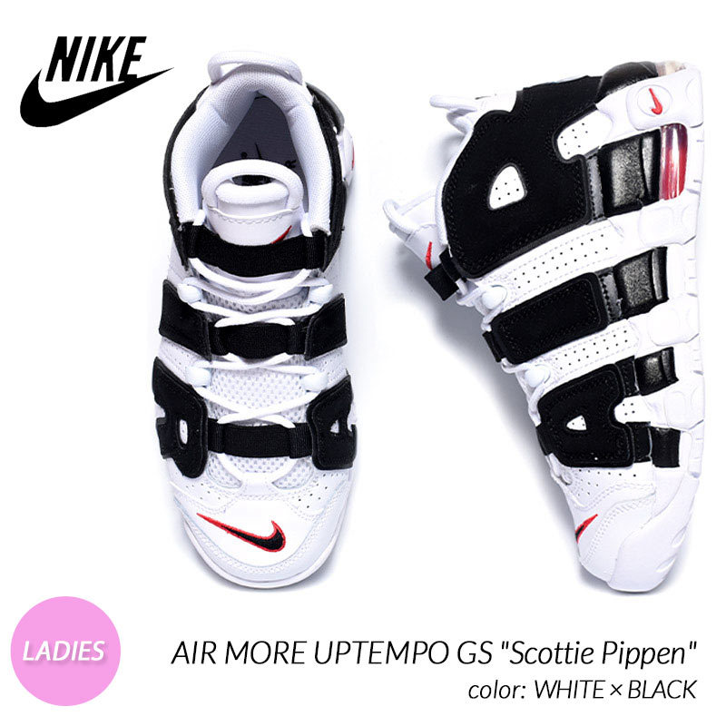 NIKE AIR MORE UPTEMPO GS 