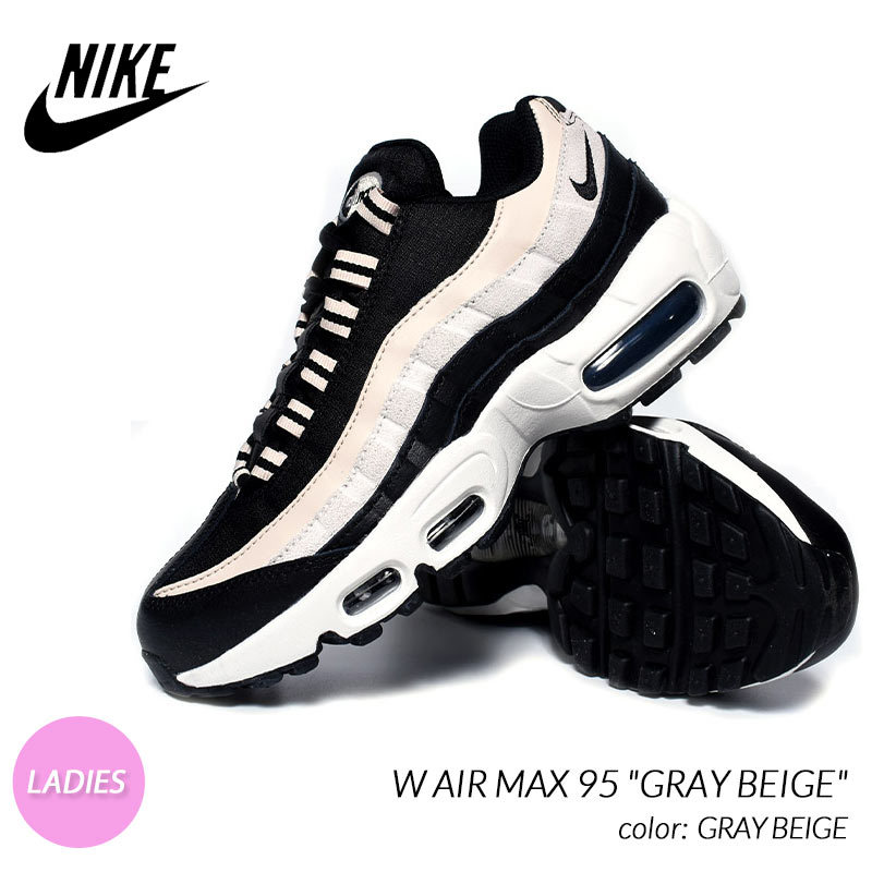 Nike W Air Max 95 Gray Beige ナイキ ウィメンズ エアマックス スニーカー 黒 ベージュ グレーベージュ ブラック レディース Cv 001 21 Precious Place 通販 Yahoo ショッピング