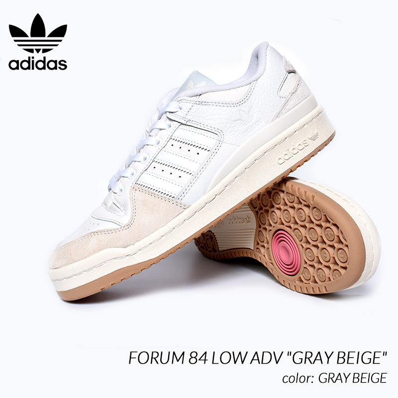 forum 84 beige