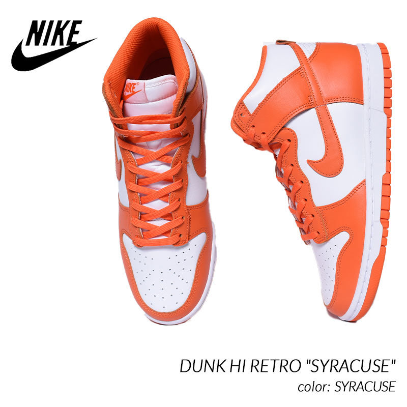 Nike Dunk Hi Retro Syracuse ナイキ ダンク ハイ スニーカー シラキュース オレンジ 白 ホワイト メンズ Dd1399 101 29 Precious Place 通販 Yahoo ショッピング