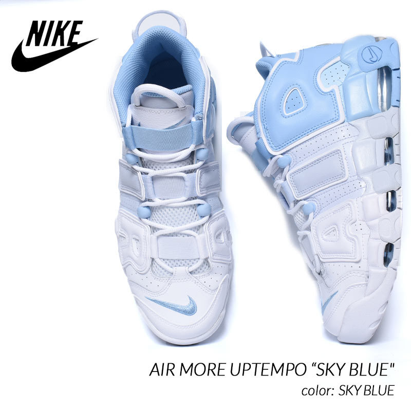 NIKE AIR MORE UPTEMPO “SKY BLUE