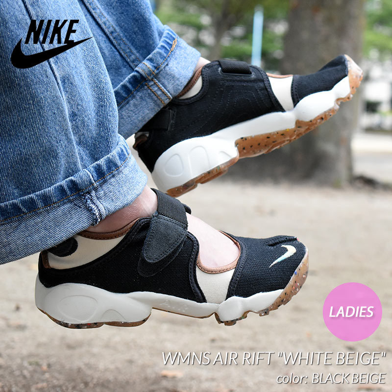 Nike Wmns Air Rift Black Beige ナイキ ウィメンズ エアリフト サンダル スニーカー 黒 ベージュ ブラック レディース Dm6441 045 3086 Precious Place 通販 Yahoo ショッピング