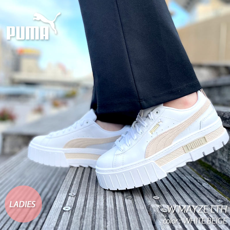 PUMA プーマ スニーカー ホワイト 白 22.5cm - スニーカー