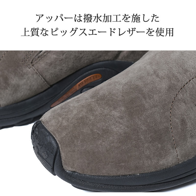 MERRELL（メレル）JUNGLE MOC（ジャングルモック）/Gunsmoke