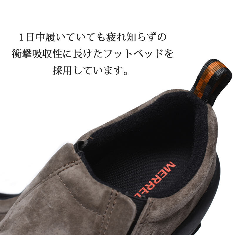 MERRELL JUNGLE MOC GUNSMOKE メレル ジャングルモック シューズ スニーカー ( ガンスモーク 茶 ブラウンベージュ  スエード メンズ 国内正規品 J60787 ) :3212:PRECIOUS PLACE - 通販 - Yahoo!ショッピング