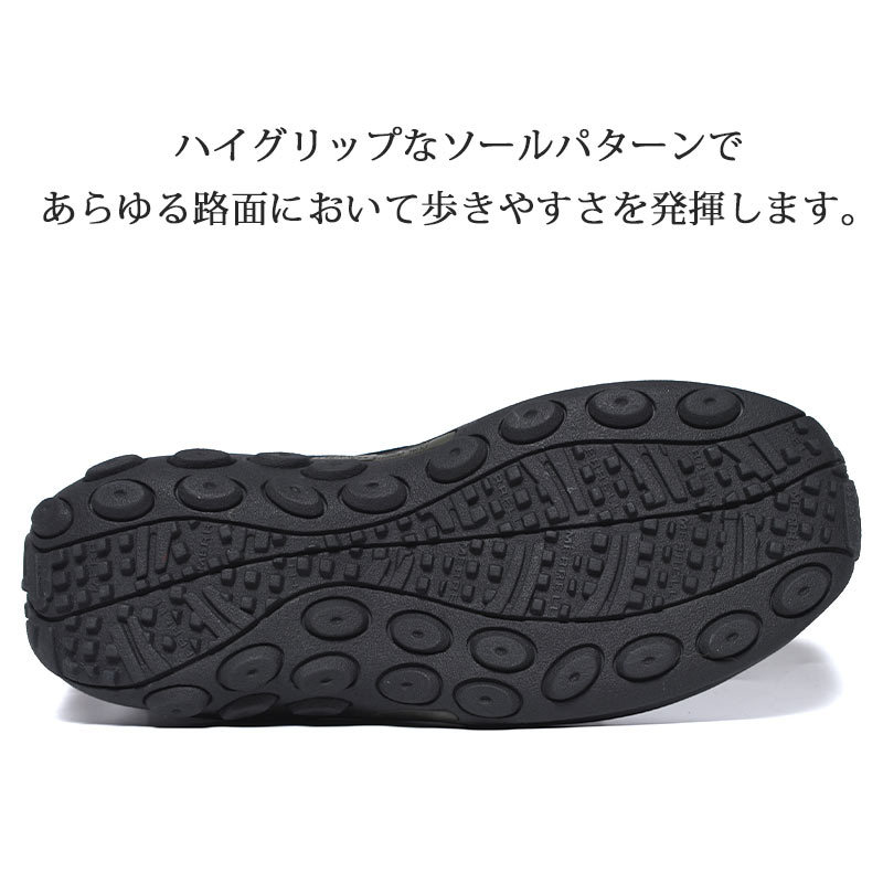 MERRELL JUNGLE MOC MID NIGHT メレル ジャングルモック