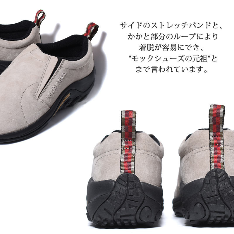 中古・古着通販】MERRELL (メレル) スニーカー ベージュ サイズ:28cm｜ブランド・古着通販 トレファク公式【TREFAC  FASHION】スマホサイト