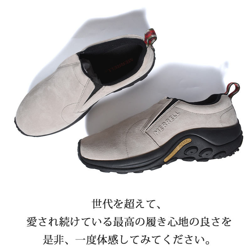 MERRELL JUNGLE MOC TAUPE メレル ジャングルモック シューズ スニーカー ( タープ ベージュ BEIGE スエード メンズ  国内正規品 J60801 ) : 3213 : PRECIOUS PLACE - 通販 - Yahoo!ショッピング