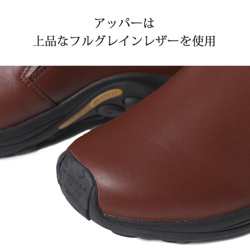 MERRELL JUNGLE MOC LEATHER DARK BROWN メレル ジャングルモック