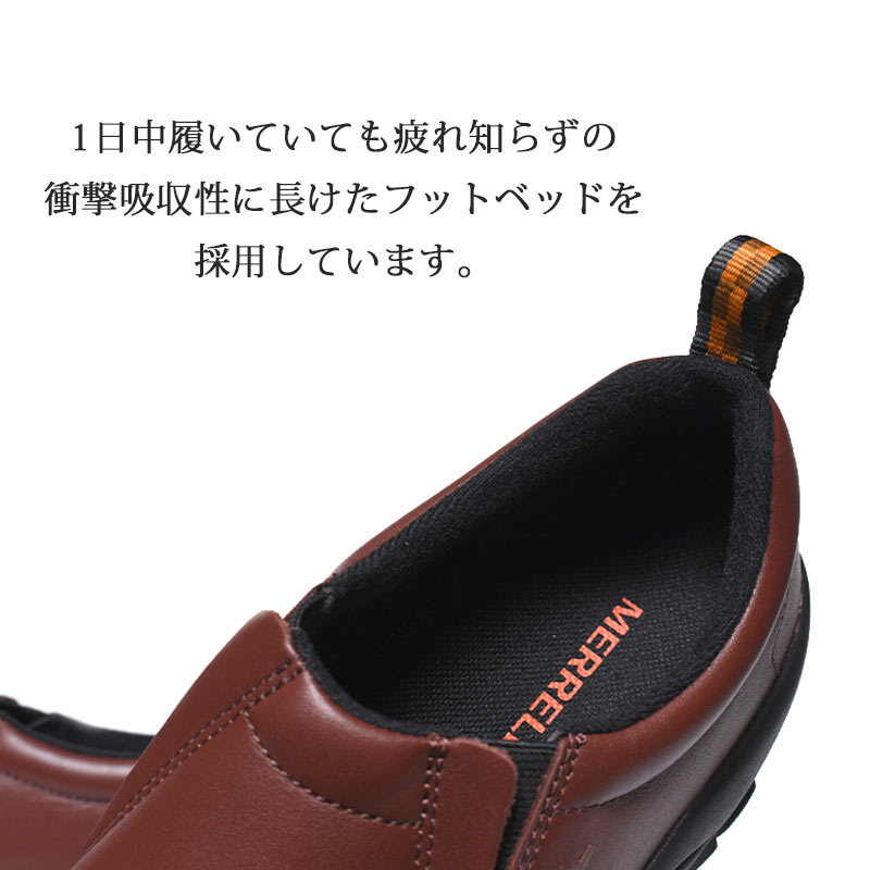 MERRELL JUNGLE MOC LEATHER DARK BROWN メレル ジャングル