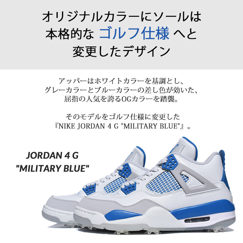 NIKE JORDAN 4 G 