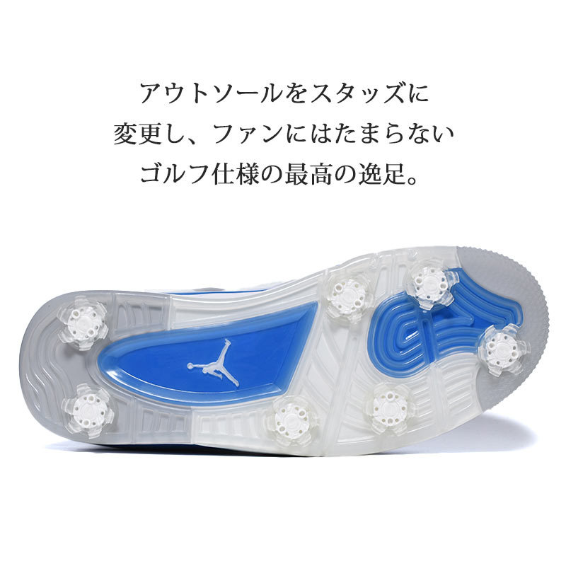 楽天市場】NIKE JORDAN 4 GOLF MILITARY BLUE white/military