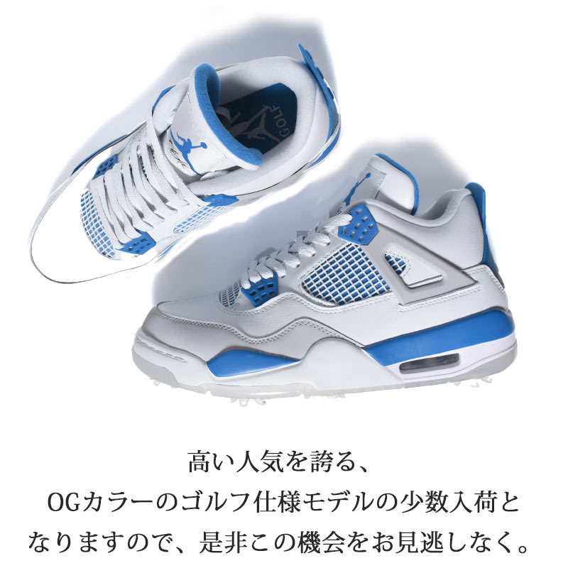 NIKE JORDAN 4 G 