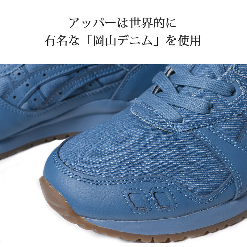 ASICS SportStyle GEL-LYTE III OG 