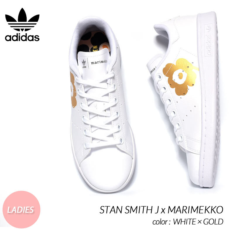 adidas x MARIMEKKO STAN SMITH J WHITE アディダス 