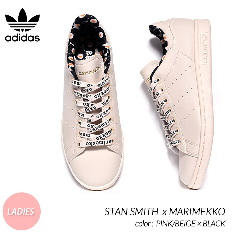 adidas x MARIMEKKO STAN SMITH PINK/BEIGE × BLACK アディダス