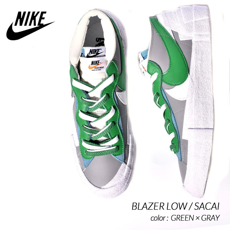 NIKE × SACAI BLAZER LOW GREEN × GRAY ナイキ ブレーザー