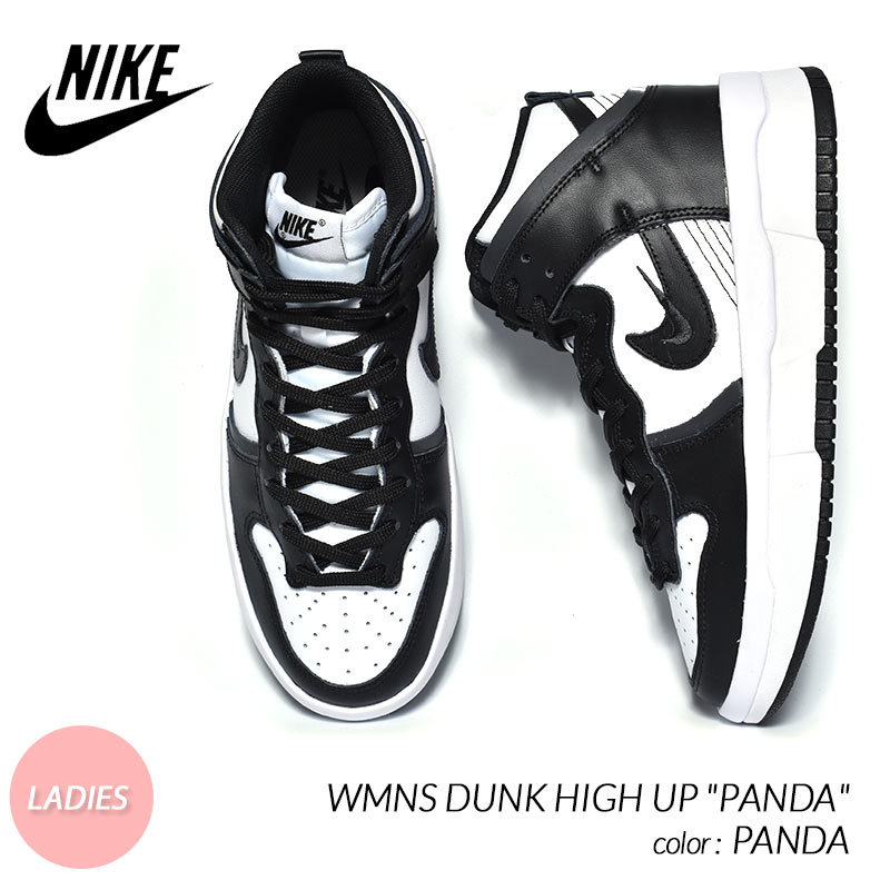 NIKE WMNS DUNK HIGH UP 