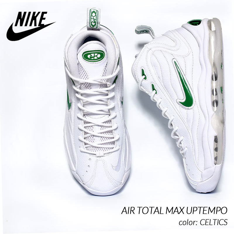 日本未発売 NIKE AIR TOTAL MAX UPTEMPO 