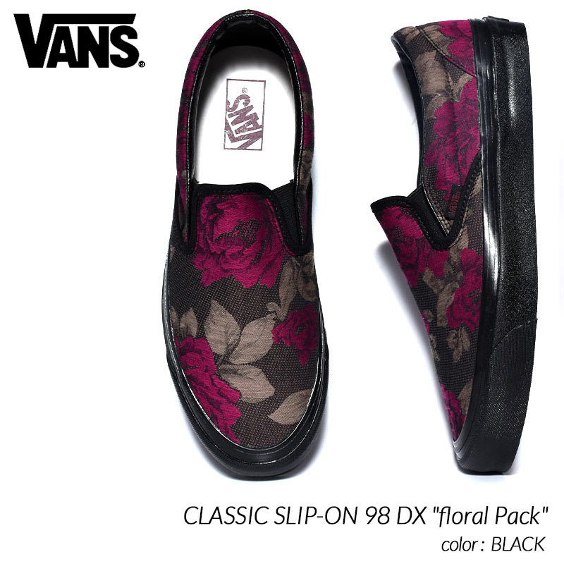 日本未発売 VANS CLASSIC SLIP-ON 98 DX 