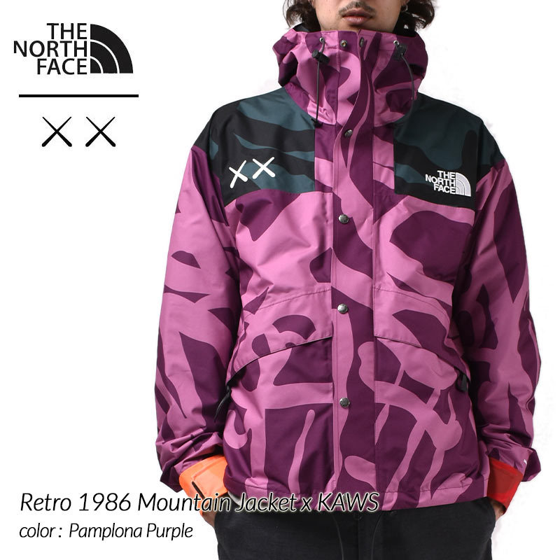 日本未発売 KAWS x The North Face Retro 1986 Mountain Jacket Pamplona Purple ザ  ノースフェイス カウズ レトロ マウンテン ジャケット