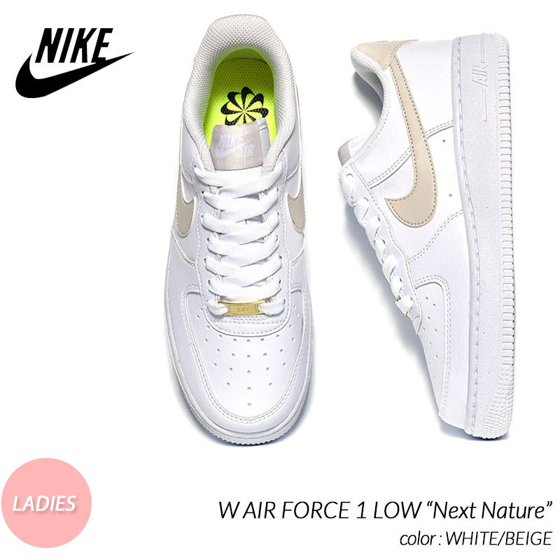 NIKE W AIR FORCE 1 LOW “Next Nature” WHITE/BEIGE ナイキ エアフォース ロー スニーカー (白 ベージュ  レディース ウィメンズ DN1430-101) : 3565 : PRECIOUS PLACE - 通販 - Yahoo!ショッピング