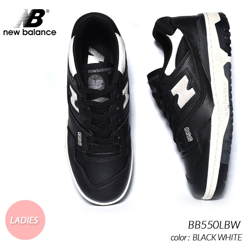 new balance BB550LBW メンズ レディース-