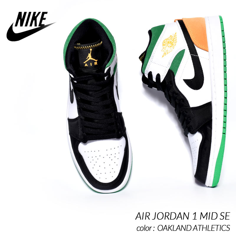 日本未発売/AIR JORDAN 1 MID SE SPRITE (TD)-