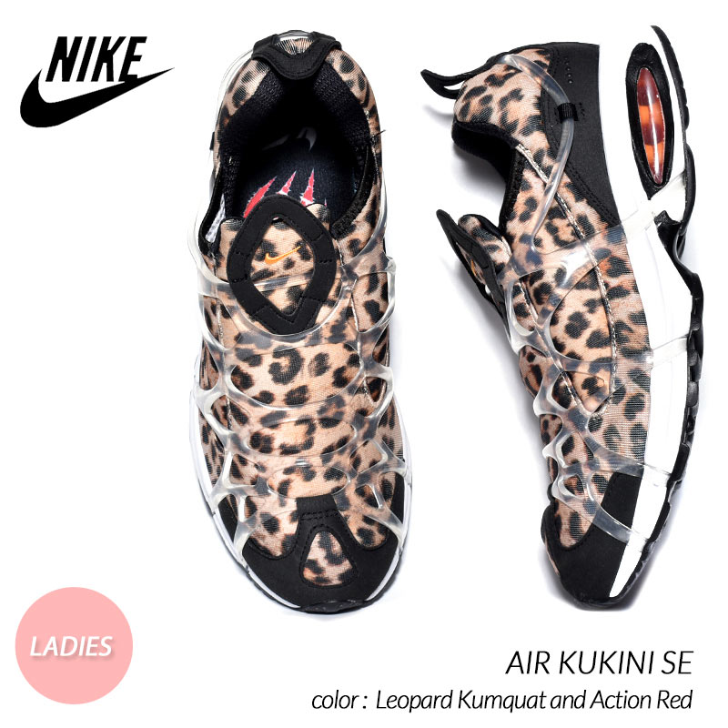 NIKE AIR KUKINI SE ”Leopard Kumquat and Action Red” ナイキ エア