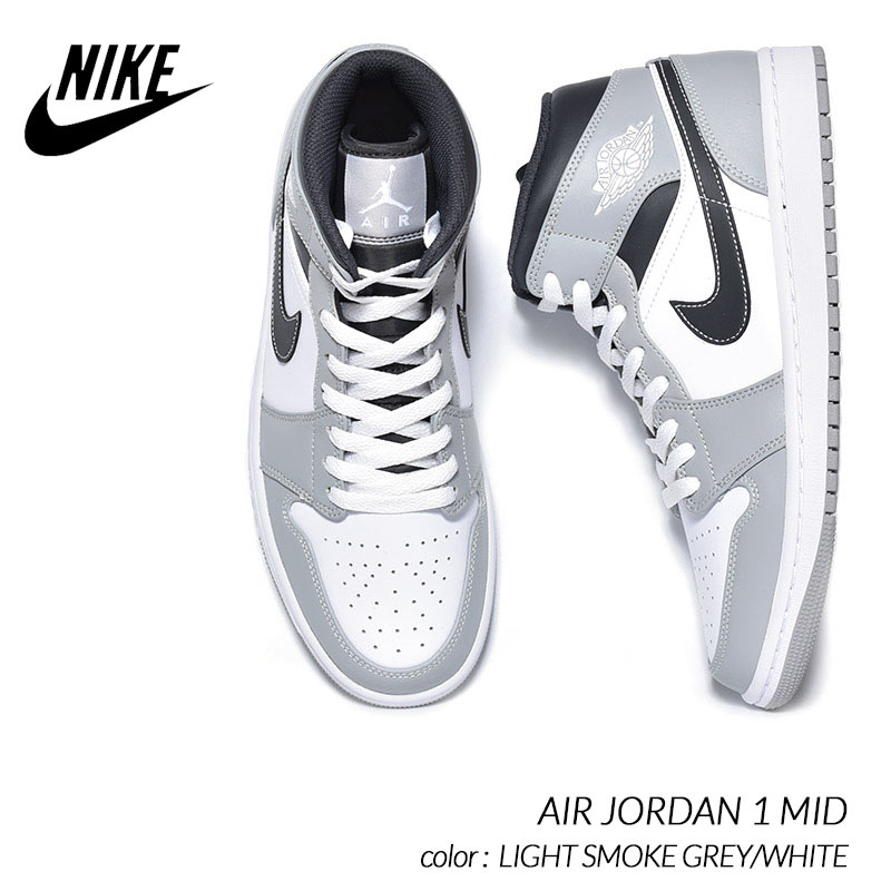 NIKE AIR JORDAN 1 MID “LIGHT SMOKE GREY/WHITE” ナイキ エア