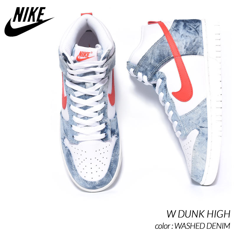 日本未発売 NIKE W DUNK HIGH 