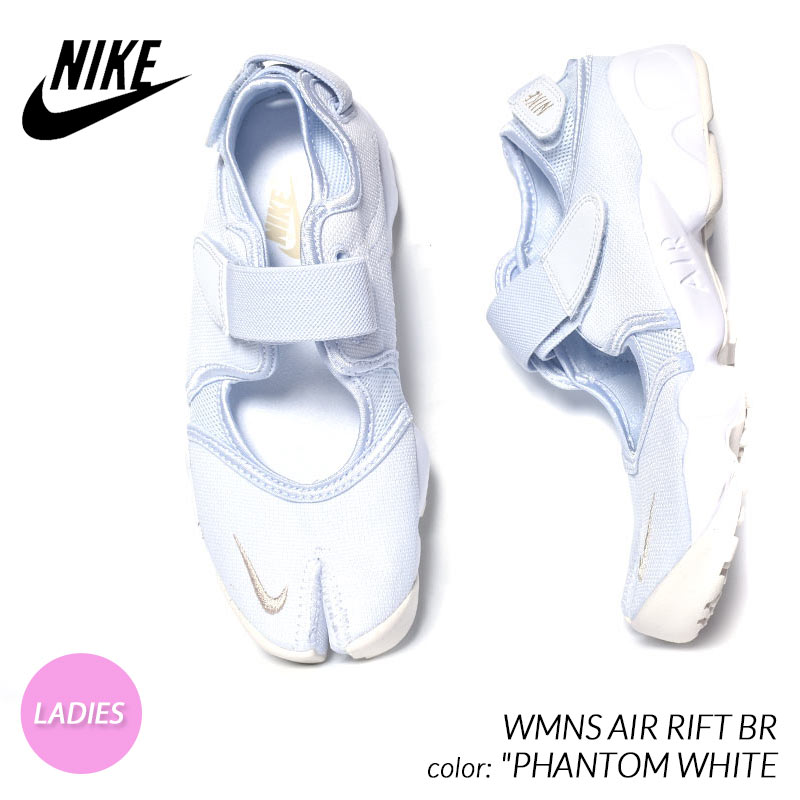 NIKE WMNS AIR RIFT BR ”PHANTOM WHITE” ナイキ ウィメンズ エアリフト サンダル スニーカー ( 水色 ブルー 金  ゴールド レディース DJ4639-001 )