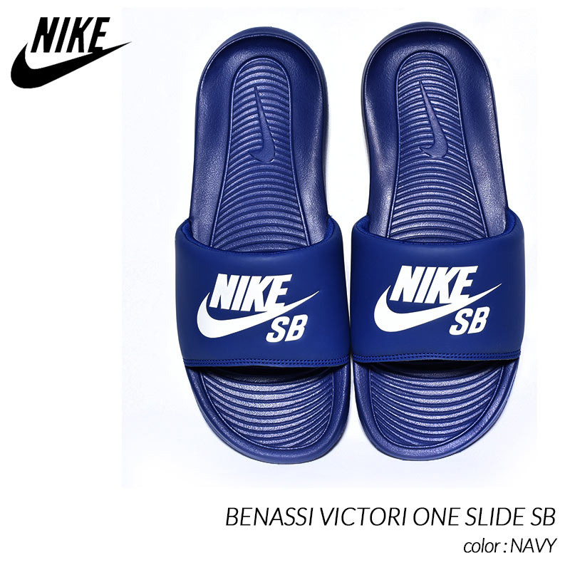 新品未使用 日本未発売】NIKE SB VICTORI ONE SLIDE 2-