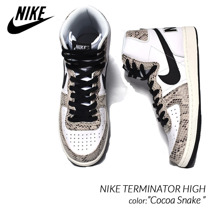 NIKE TERMINATOR HIGH 