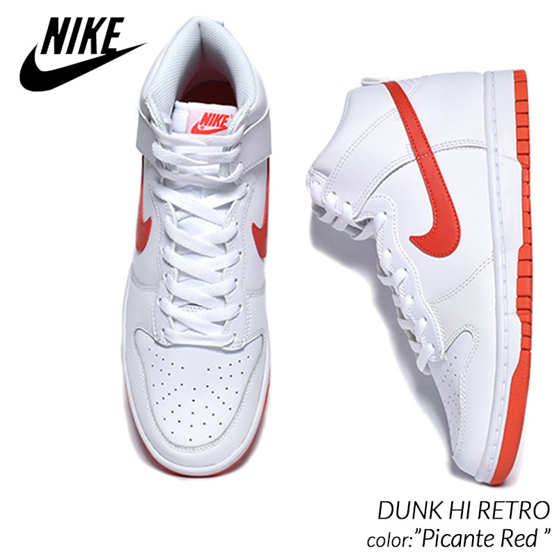 NIKE DUNK HI RETRO 