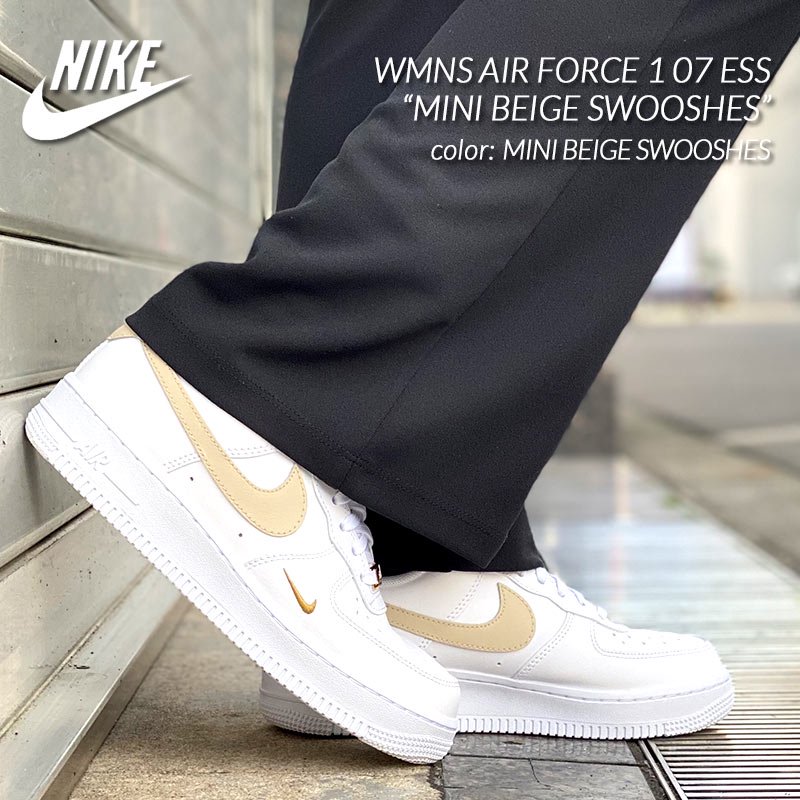 NIKE WMNS AIR FORCE 1  ESS “MINI BEIGE SWOOSHES” ナイキ