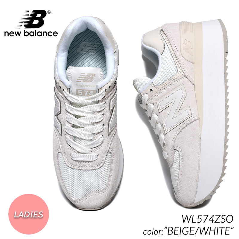 New Balance ロースニーカー ベージュ SS24 30％OFF／SALE】ニューバランス NEWBALANCE スニーカー U574LG