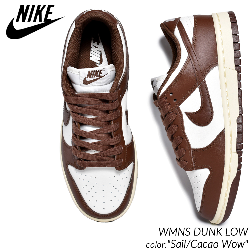 NIKE 新品　ナイキ ウィメンズ ダンク ロー　ブラウン　カカオ　23cm Nike Women's Dunk Low Sun Club 