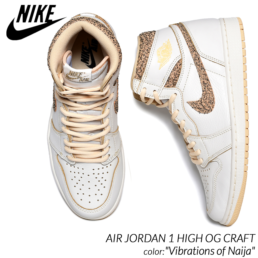 海外限定 NIKE AIR JORDAN 1 HIGH OG CRAFT 