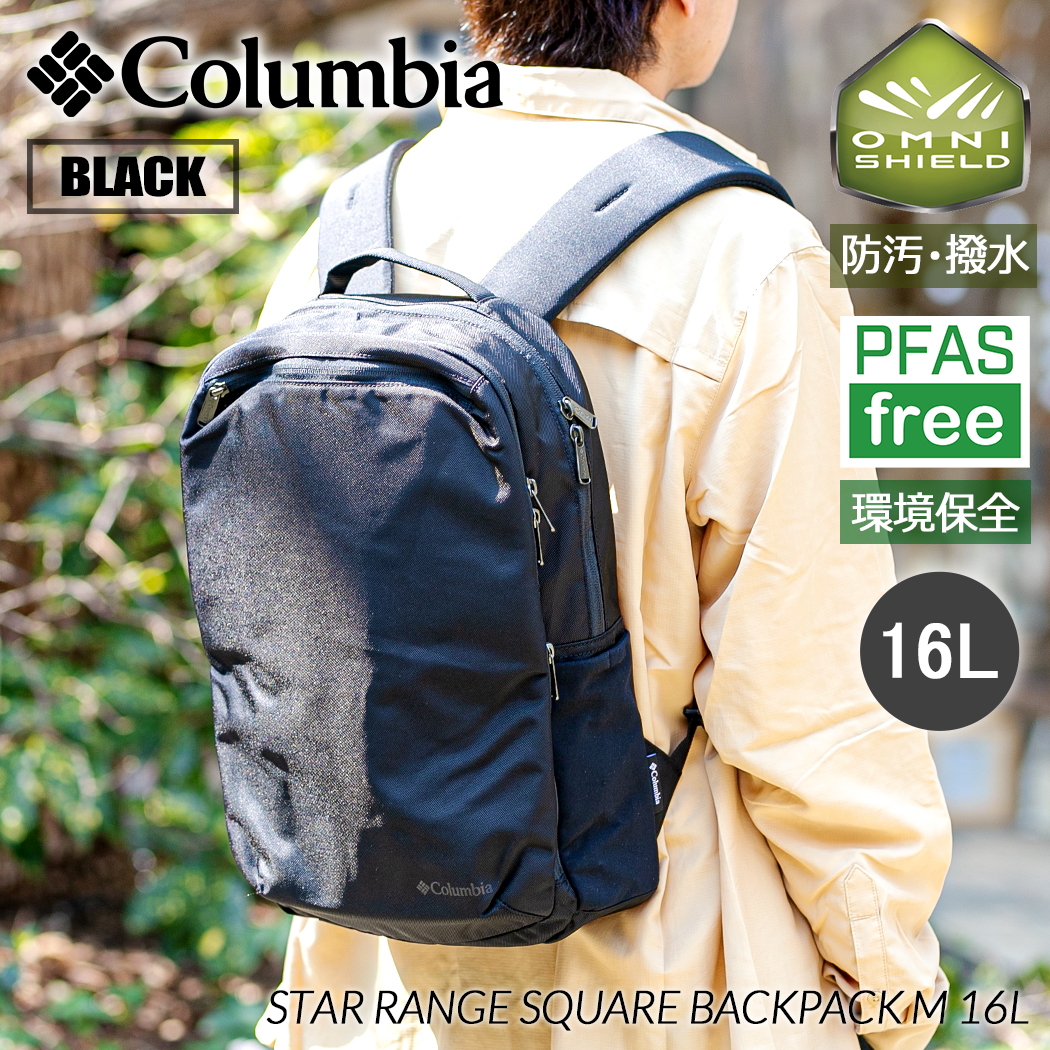 Columbia STAR RANGE SQUARE BACKPACK M 16L BLACK コロンビア スターレンジスクエア バックパック  リュック 黒 バッグ BAG 鞄 PU8673-010 : 5628 : PRECIOUS PLACE - 通販 - Yahoo!ショッピング