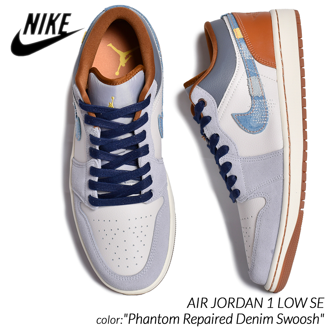 NIKE AIR JORDAN 1 LOW SE 