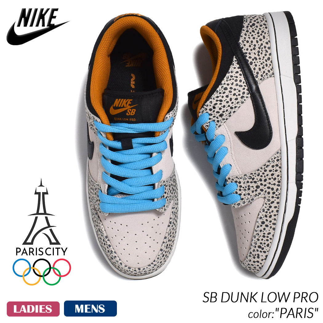 NIKE SB ナイキ エスビー ダンク ロー プロ スニーカー DUNK LOW PRO 